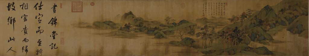 董其昌〈晝錦堂書畫合卷〉,絹本設色,吉林省博物館藏。圖為局部。