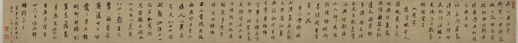 解密╳董其昌──策展人凌利中談「丹青寶筏——董其昌書畫藝術大展」 14