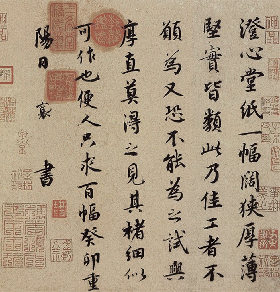 蔡襄〈澄心堂紙帖〉及祝允明〈臨蔡襄澄心堂紙帖〉(右)的比對。