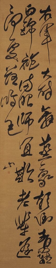 王鐸1640年作〈五言律詩〉軸，絹本行書，160×47公分。