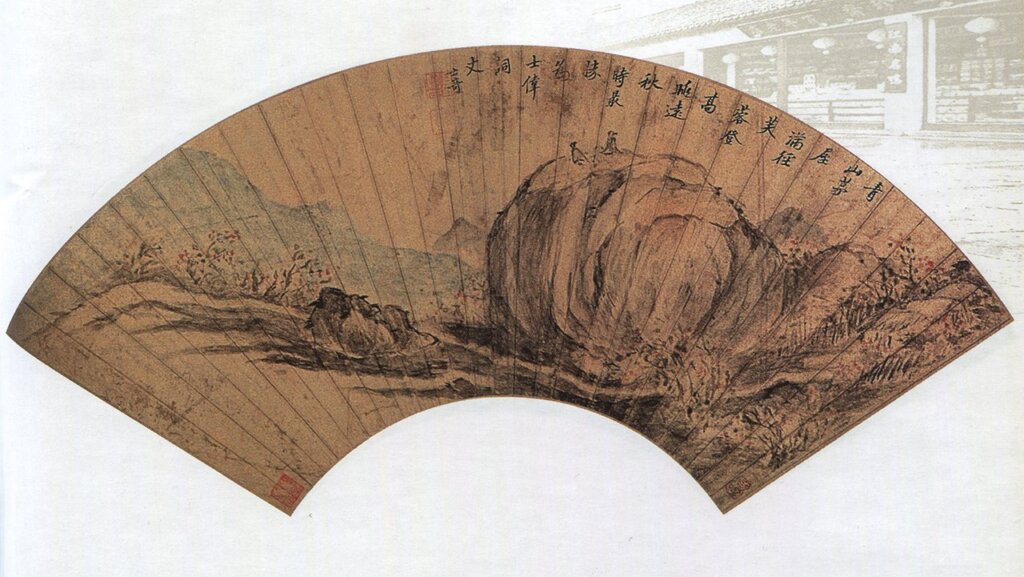 解密╳董其昌──策展人凌利中談「丹青寶筏——董其昌書畫藝術大展」 16
