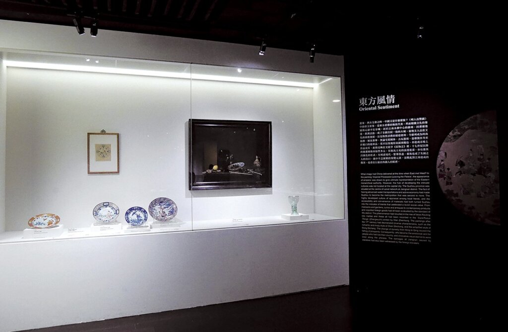 展覽第三單元「東方風情」,展出荷蘭國家博物館藏靜物畫〈有玻璃酒杯、煙斗和陶器的靜物〉等。