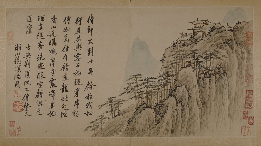 沈周〈蘇台紀勝十六頁書畫冊〉，翁萬戈藏。圖為其中一開。圖／波士頓美術館。