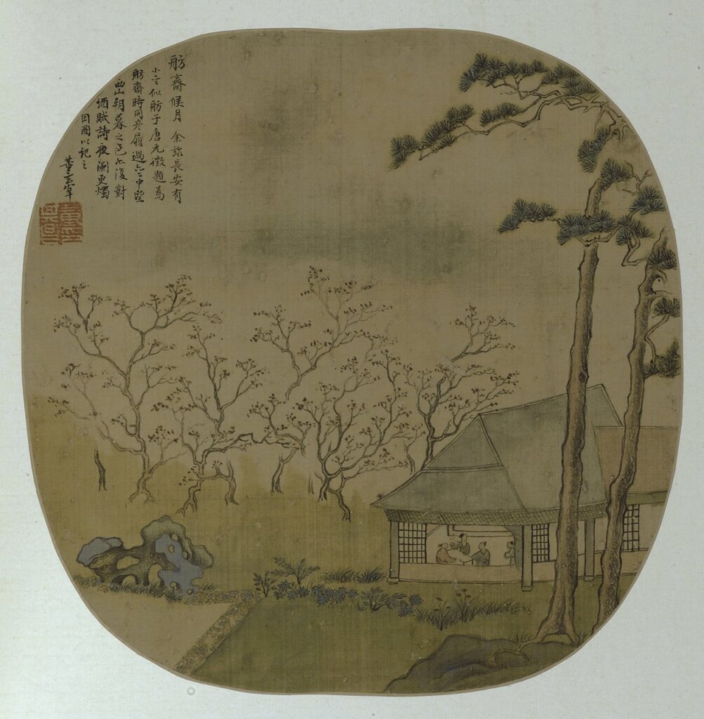 董其昌〈燕吳八景圖〉，絹本設色，上海博物館藏。圖為其中五開。