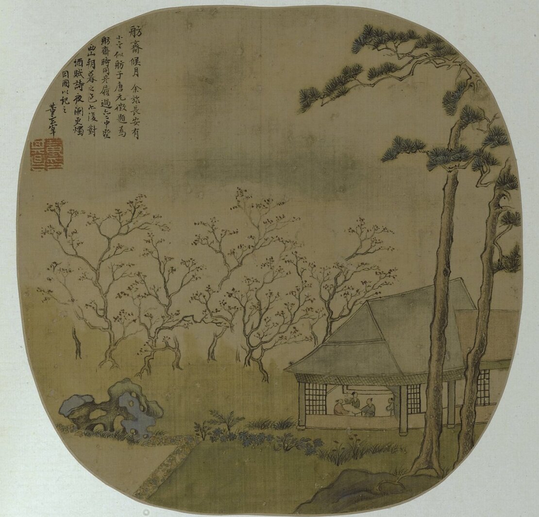董其昌〈燕吳八景圖〉,絹本設色,上海博物館藏。圖為其中五開。