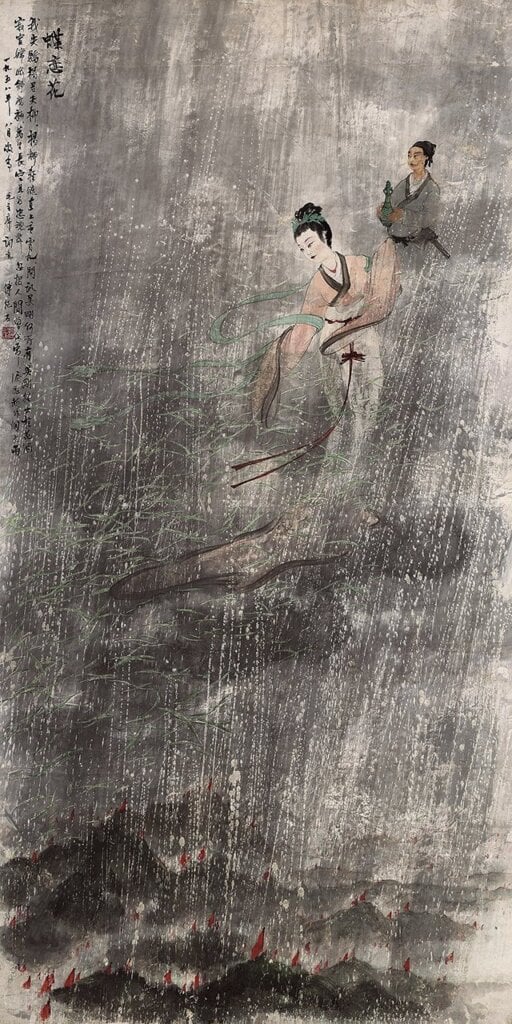 傅抱石1958年作〈蝶戀花〉，167×84公分，估價待詢，成交價人民幣1億3340萬元。