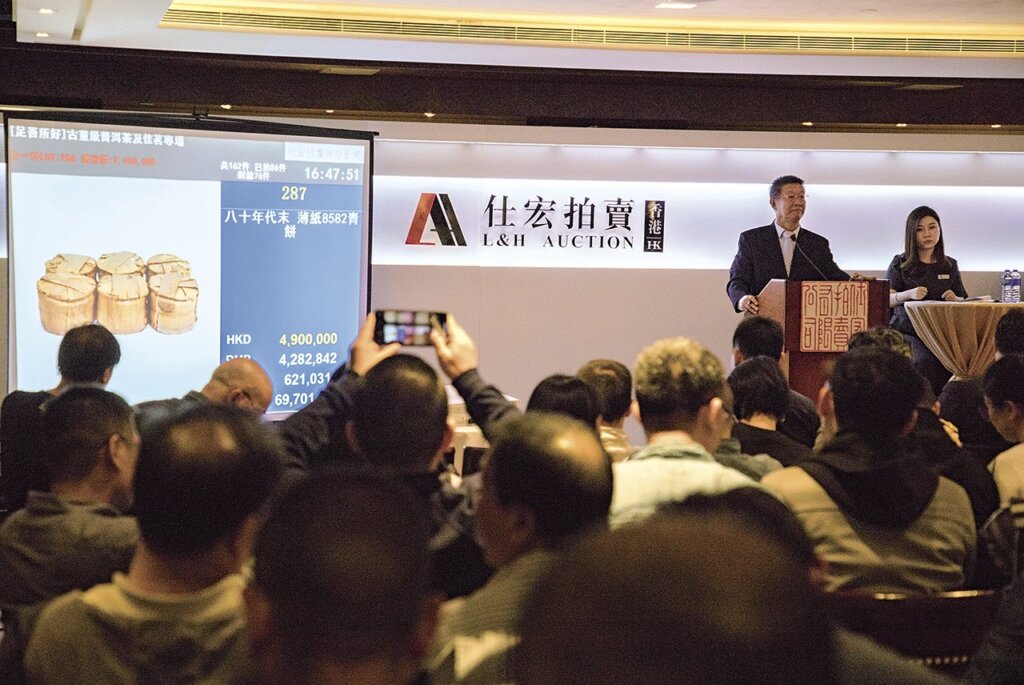香港仕宏2018秋拍現場競投熱烈。
