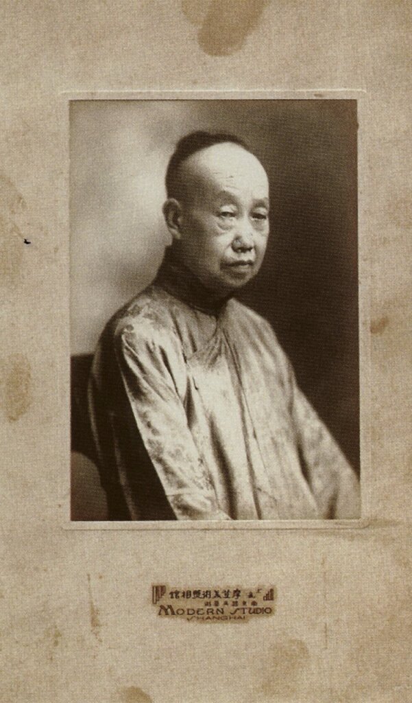 吳昌碩。