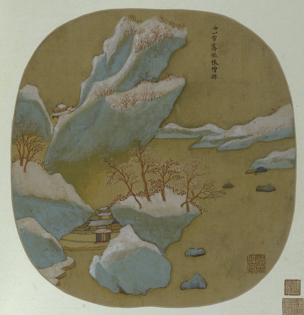 解密╳董其昌──策展人凌利中談「丹青寶筏——董其昌書畫藝術大展」 21