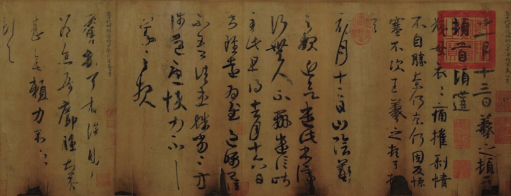 唐人摹〈萬歲通天帖〉,武周萬歲通天二年(697),遼寧省博物館藏。圖為局部。圖/遼寧省博物館。