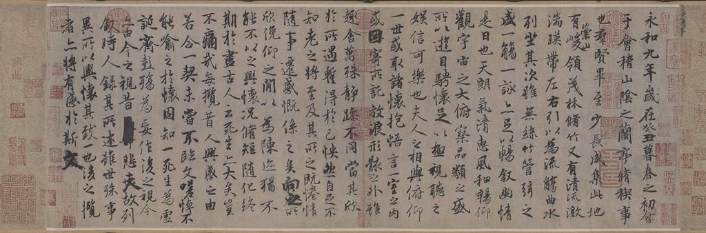 東晉王羲之〈蘭亭序〉,唐馮承素摹,北京故宮博物院藏。圖為局部。圖/北京故宮博物院。
