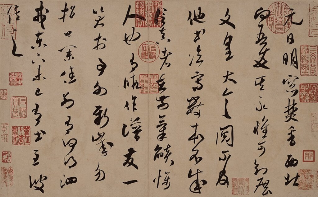 米芾〈元日明窗帖〉及祝允明〈臨米芾元日明窗帖〉(右)的比對。