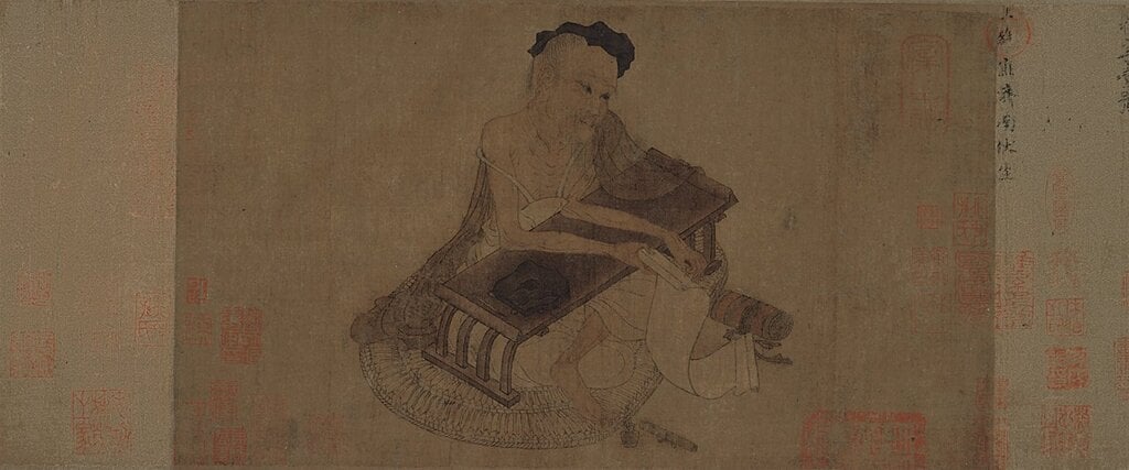 王維〈伏生授經圖〉。