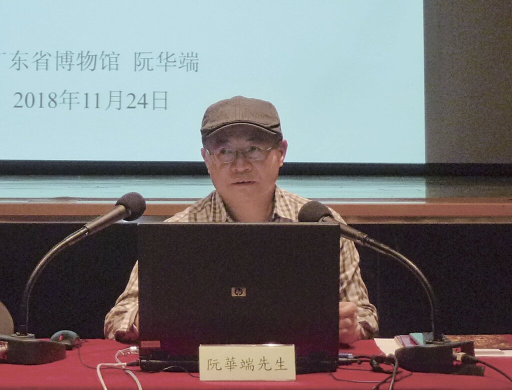 阮華端。