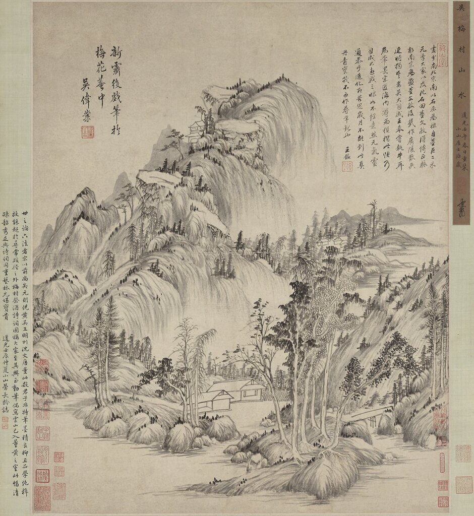 清吳偉業〈丹青寶筏〉軸,紙本水墨,上海博物館藏。董其昌創造的藝術觀影響後世,如清代文人吳偉業即為其中一人。他曾作《畫中九友歌》,文中九友包含了董其昌及南宗山水奠基者王維。