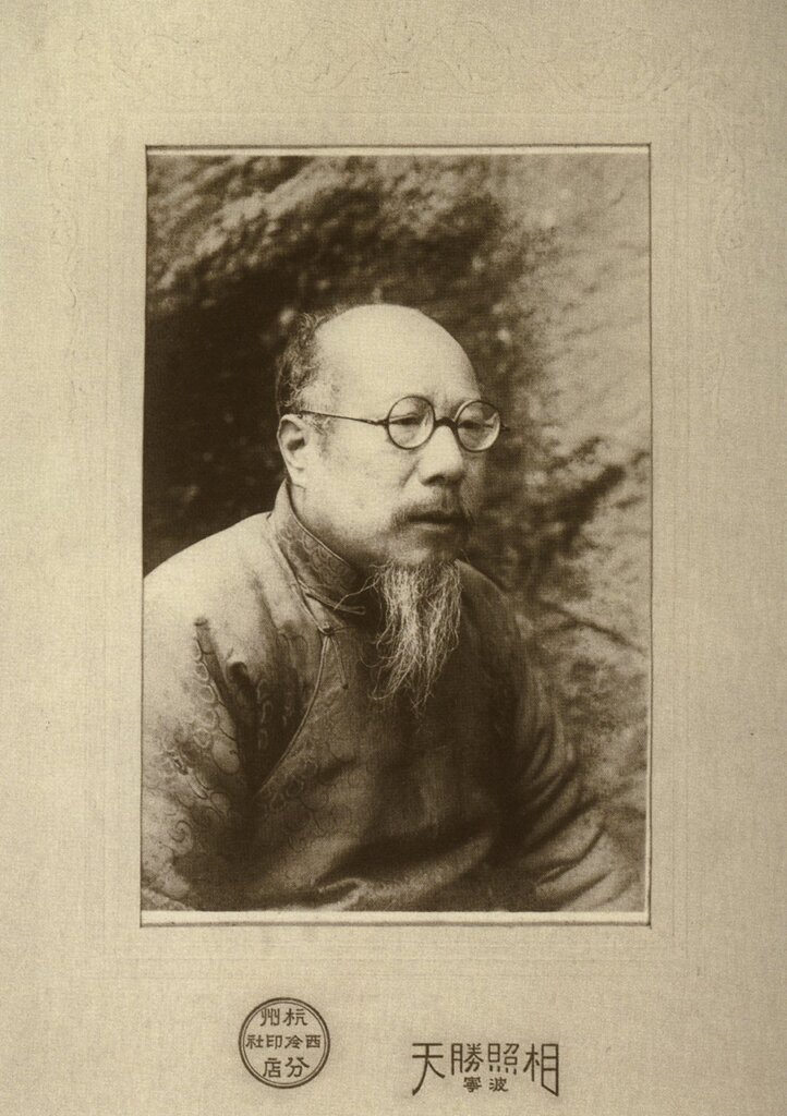 丁輔之。