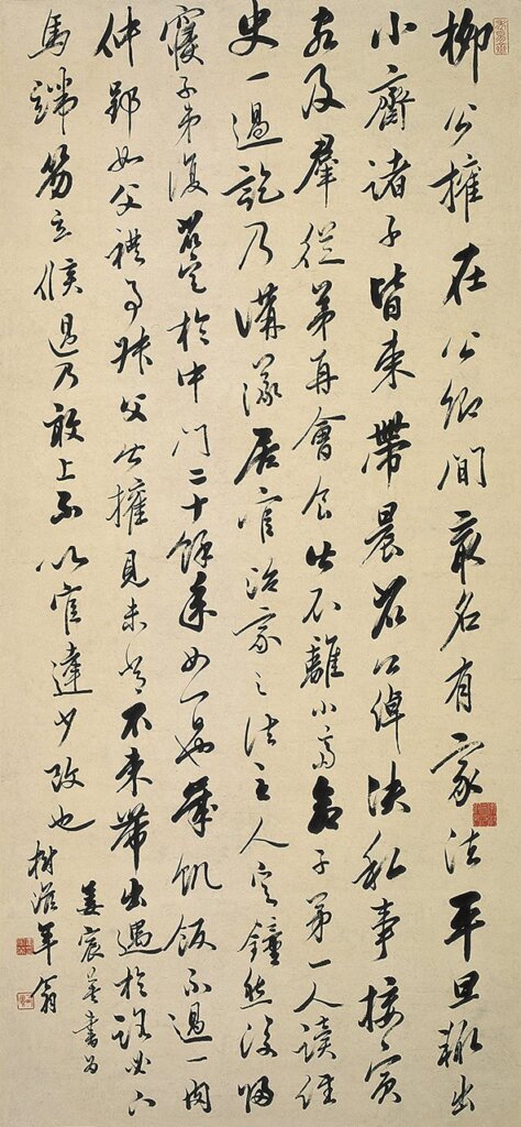姜宸英〈《柳氏敘訓》一則〉軸，紙本行草，141.5×64公分。
