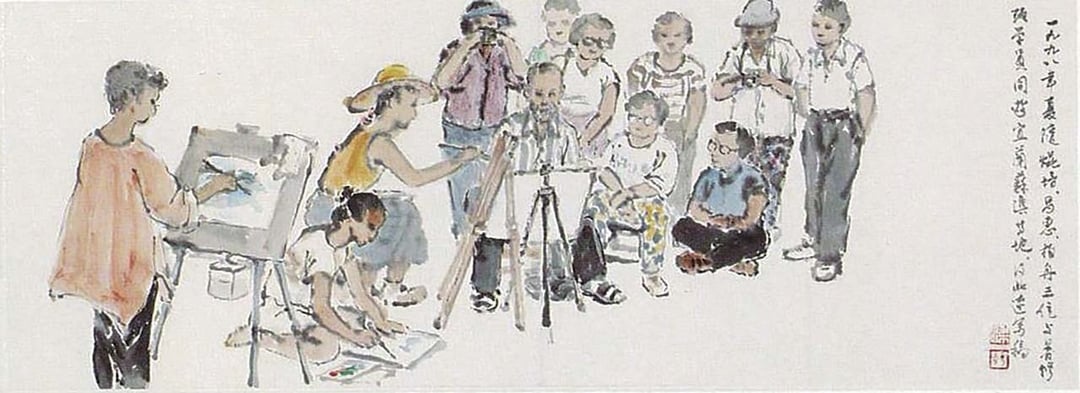 梁秀中1998年作〈李教授教學示範〉，16.5×45公分。