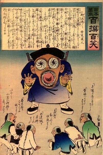 小林清親1894年11月作〈御注進〉，《日本萬歲．百撰百笑》系列，套色版畫，36×23.5公分，國立清華大學藏。