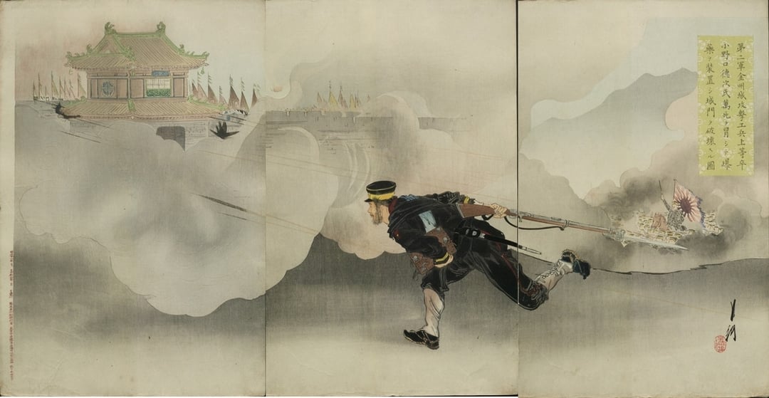 尾形月耕1895年作〈金州城攻擊上等兵冒死爆破城門圖〉，套色版畫，38×73公分，國立清華大學藏。