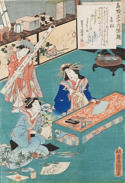 三代豐國1860年作〈名妓三十六選萃－7〉，套色版畫，34.8×24.4公分，國立歷史博物館藏。