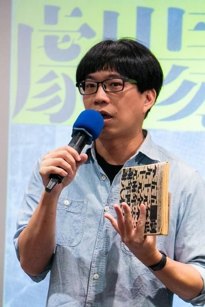 「邱剛健的第一部作品《疏離》」TIDF特映發表會，TIDF策展人林木材開場。（台灣國際紀錄片影展提供）