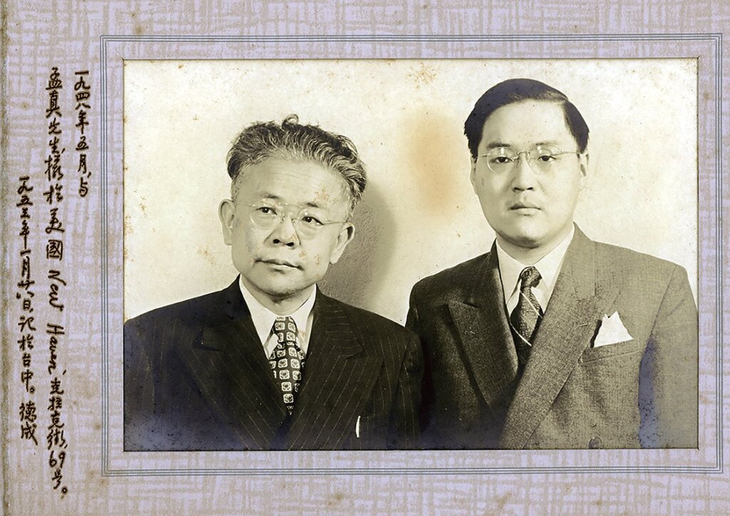 孔德成與傅斯年攝於美國康乃迪克州紐黑文克拉克街69號寓所。