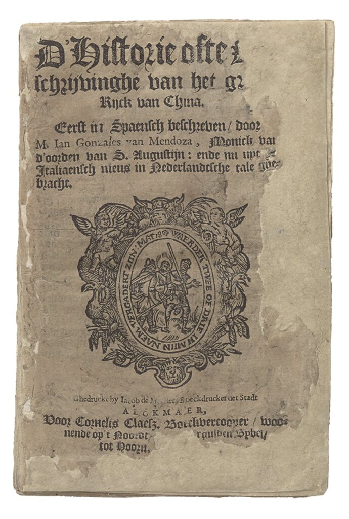 胡安．岡薩雷斯．德．門多薩1595年《大中華帝國誌》（荷語版），荷蘭國家博物館藏，NG-NM-7730。