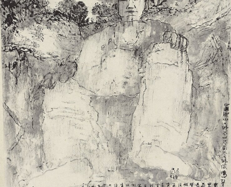 民國楊善深〈四川寫生冊．樂山大佛〉，35×34.6公分，楊善深家屬捐贈。