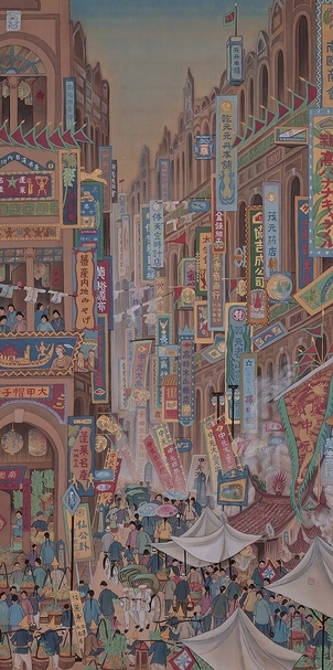 郭雪湖《南街殷賑》,膠彩、絹,188×94.5cm,1930 。(台北市立美術館提供)
