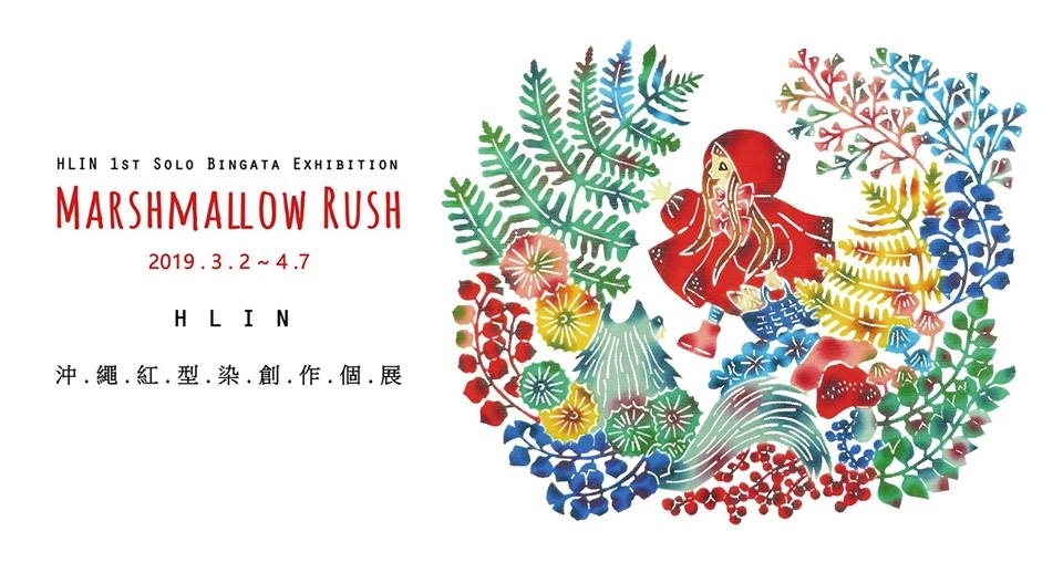 作者不定時都會出現在展場 歡迎與作者交流~~