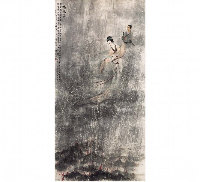 傅抱石1958年作〈蝶戀花〉。（本刊資料室提供）