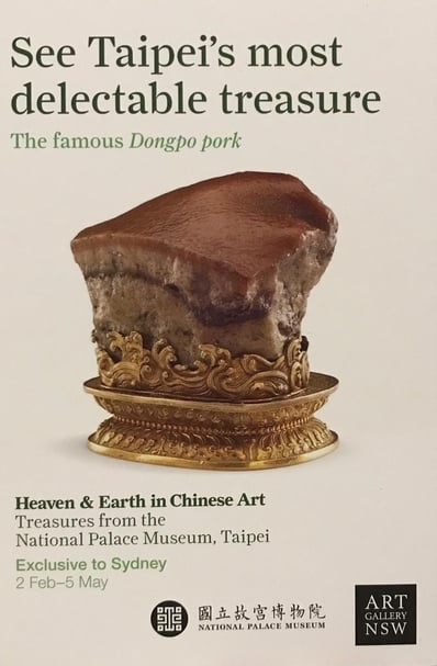 故宮人氣國寶《肉形石》,東坡肉宣傳卡片。(陸仲雁提供)
