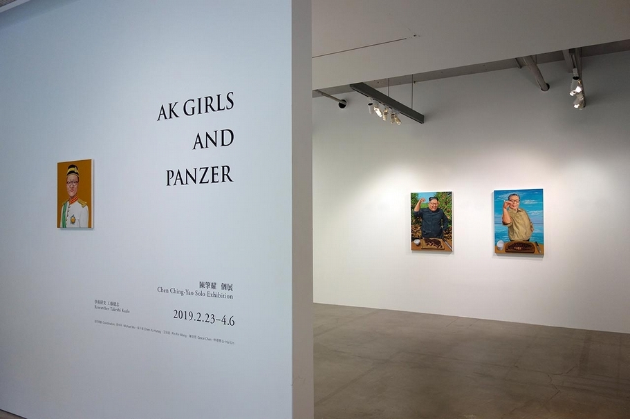 「AK Girls and Panzer-陳擎耀個展」展覽入口。（双方藝廊提供）