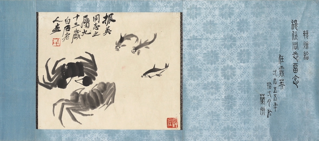 齊白石《水族圖》，水墨紙本、鏡框，任震英跋裱邊，34 x 41cm，估價：400,000-600,000港元。（邦瀚斯提供）