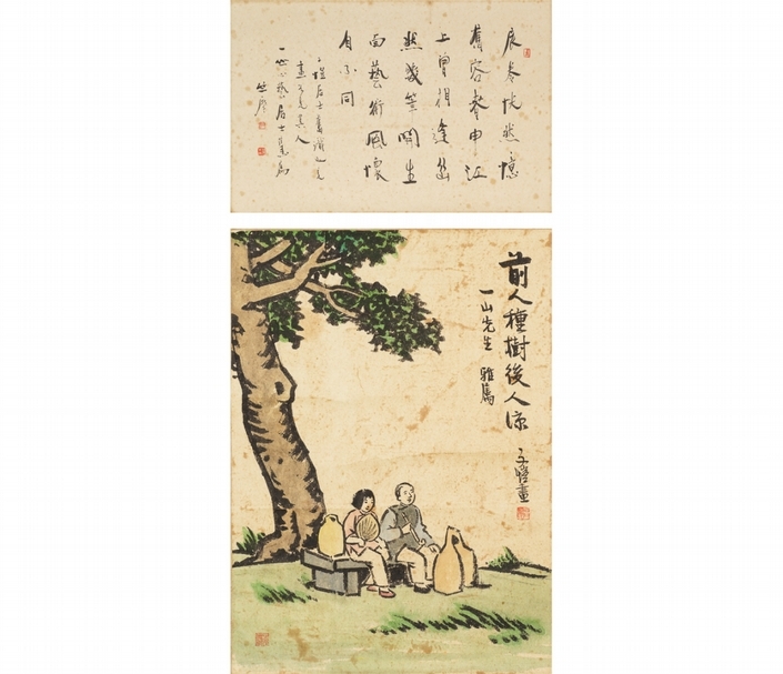 豐子愷《前人種樹後人凉》，設色紙本、立軸，竺摩法師題詩堂。畫心：52.5 x 38cm；詩堂：25 x 38cm ，估價：350,000-500,000港元。（邦瀚斯提供）