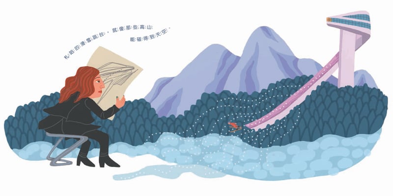 【小典藏｜愛看書】劃時代的建築大師札哈‧哈蒂《世界不是方盒子》