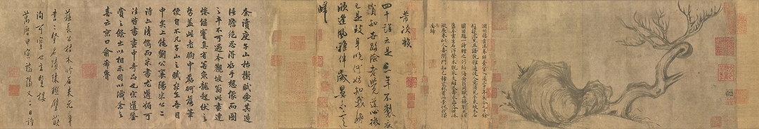 宋蘇軾〈木石圖〉。(本刊資料室提供)