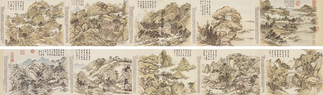 清錢維城〈台山瑞景〉。(本刊資料室提供)