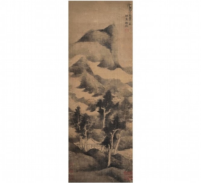 元繆佚〈雲山煙靄圖〉。(本刊資料室提供)