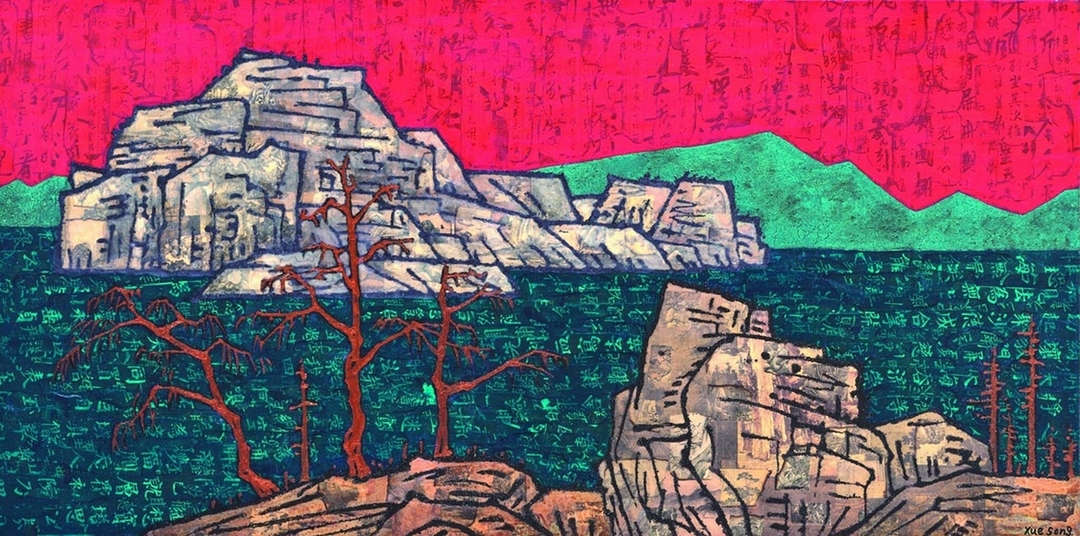 薛松《山水圖》,綜合媒材布面,60x120cm,2016。(高士畫廊提供)
