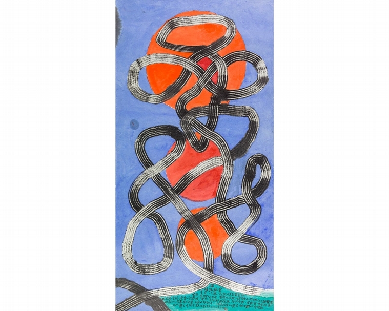 楚戈《盤長結》，水墨、壓克力顏料、紙本，187×95cm，2007。（尊彩藝術中心提供）