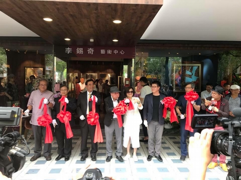 2018年8月，李錫奇藝術中心開幕。（攝影／鄭敏惠）