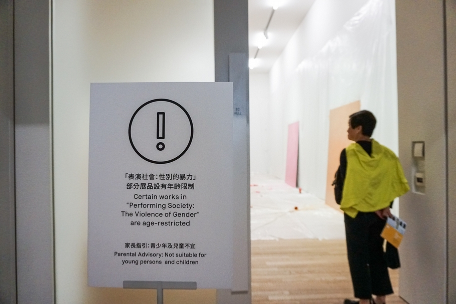 展場門口貼出告示，指內容涉及性別暴力，不少觀眾探頭一看就離開。（攝影／黎家怡）