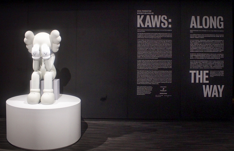 「KAWS:ALONG THE WAY」展覽現場。(本刊資料室)