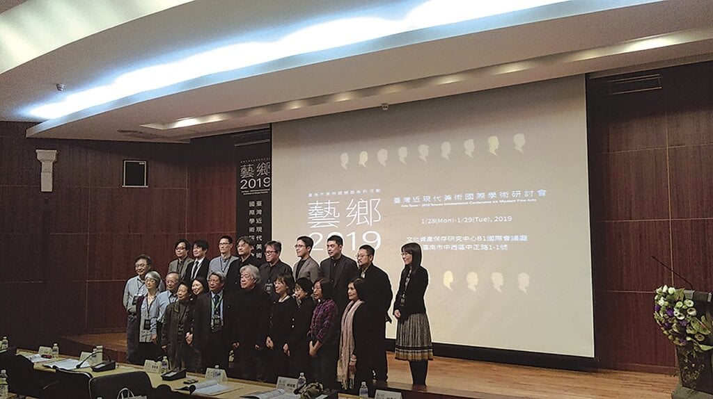 臺南市美術館董事長陳輝東、館長潘及藝鄉研討會與會學者合影。