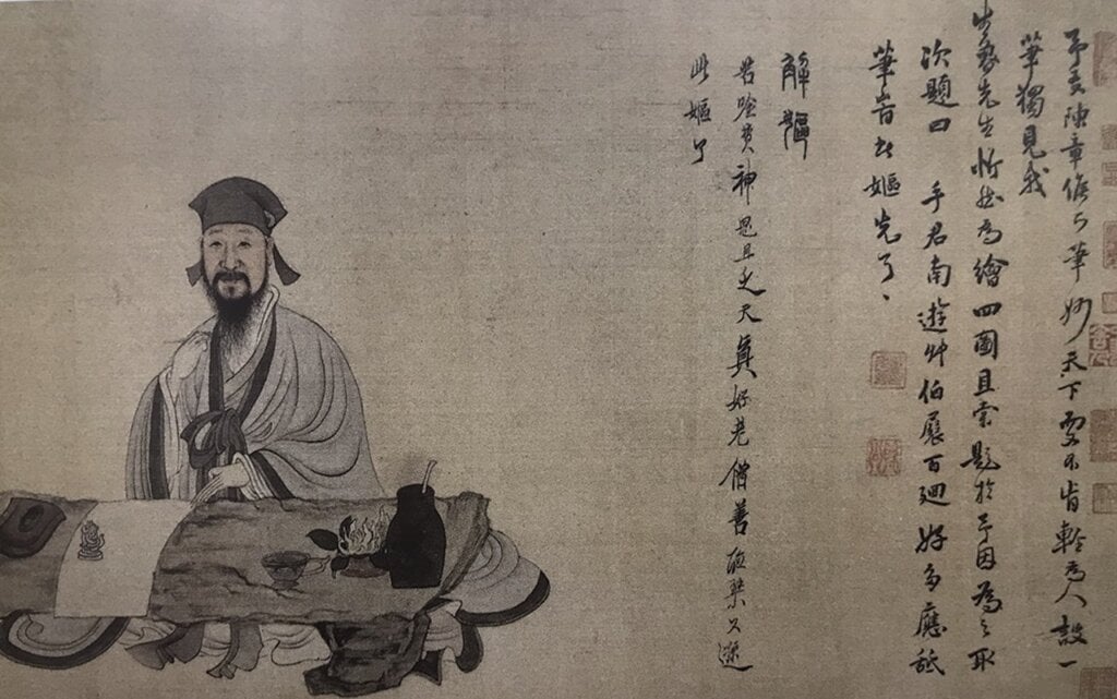 蘇黎世利特伯格博物館藏陳洪綬〈南生魯四樂圖卷〉唐九經題跋之一。圖為局部。