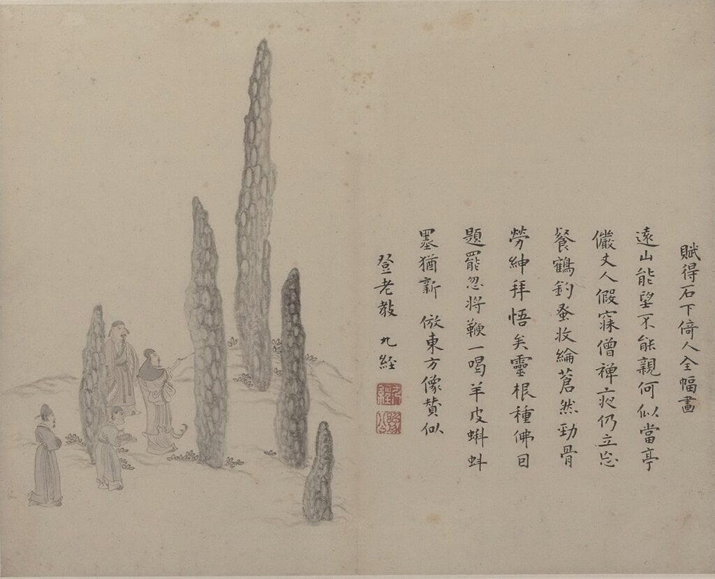 題石。