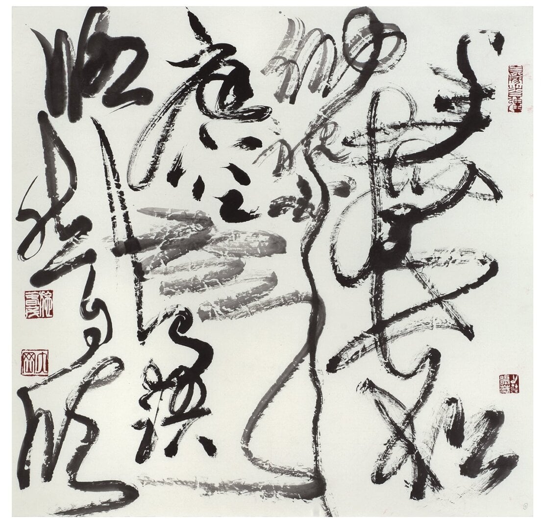 施春茂2018年作〈長松白雲〉當代書藝,70×68公分。