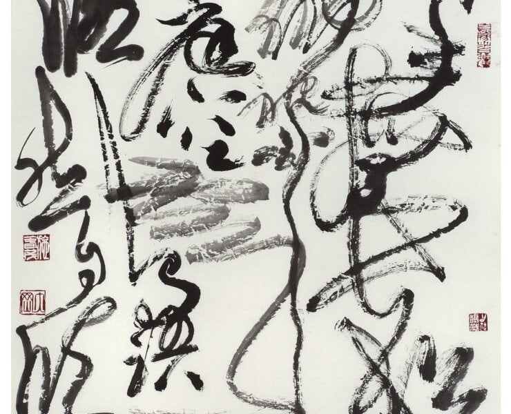 施春茂2018年作〈長松白雲〉當代書藝，70×68公分。
